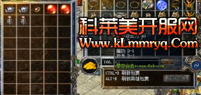 灭天火这个技能与雷电术相比是不是更好 灭天火这个技能与雷电术相比是不是更好