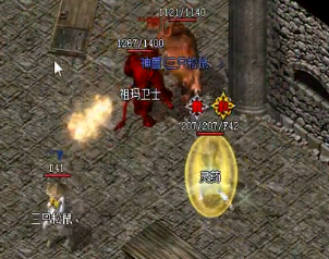 法师在和战士PK时一定要注意技能与走位 法师在和战士PK时一定要注意技能与走位