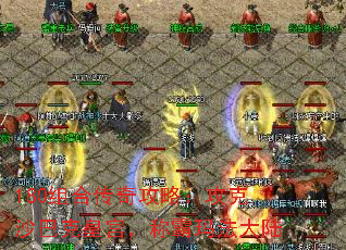 180ϴ湥ԣɳͿ˻ʹư귨½