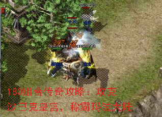 180ϴ湥ԣɳͿ˻ʹư귨½