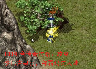 180ϴ湥ԣɳͿ˻ʹư귨½