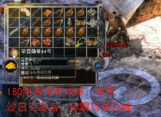 180ϴ湥ԣɳͿ˻ʹư귨½