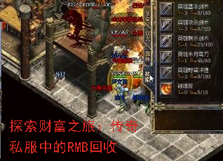 ̽Ƹ֮ã˽еRMB