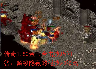 1.80Һϻʴ𣺽صؼͲ