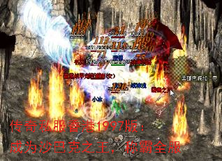 ˽1997棺ΪɳͿ֮ưȫ