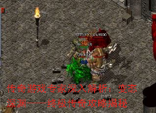 Ϸר̬Ԩռ湥Խ