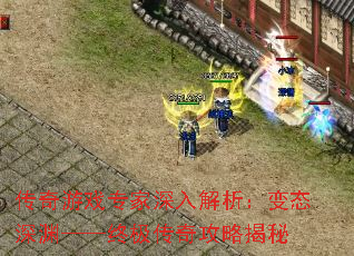Ϸר̬Ԩռ湥Խ