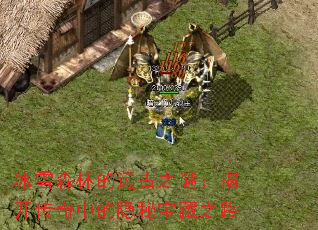 ѩɭֵԶ֮գҿеر֮·