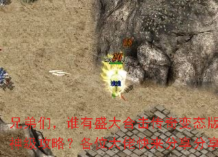 ֵǣ˭ʢϻ̬񼶹ԣλп