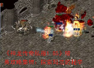 ˽1.85ӢԼ̽귨