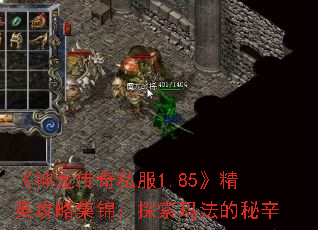 ˽1.85ӢԼ̽귨