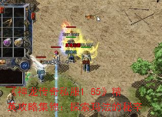 ˽1.85ӢԼ̽귨