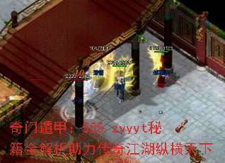 Ŷݼף555.zyyytؼȫ潭ݺ