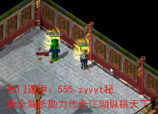 Ŷݼף555.zyyytؼȫ潭ݺ