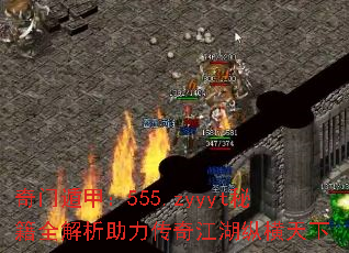Ŷݼף555.zyyytؼȫ潭ݺ