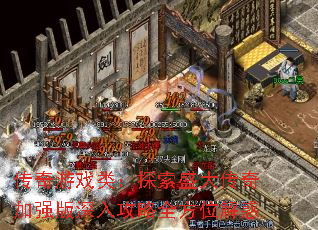 Ϸࣺ̽ʢǿ빥ȫλ