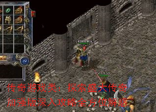 Ϸࣺ̽ʢǿ빥ȫλ