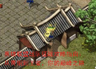 Ӣսսָϣͭߣ۷֮·
