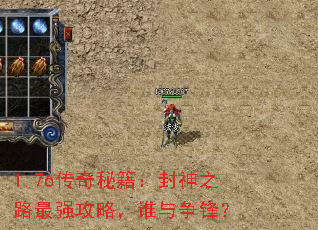 1.76ؼ֮·ǿԣ˭棿