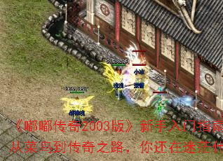 ུ2003桷ָϣӲ񵽴֮·㻹ãʲô