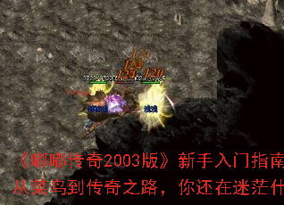 ུ2003桷ָϣӲ񵽴֮·㻹ãʲô
