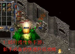 1.85ؽ䴫ΣֱرĿ