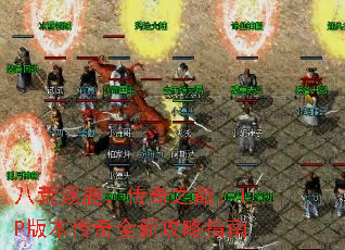 ˻¹ۣ֮IP汾ȫ¹ָ