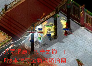 ˻¹ۣ֮IP汾ȫ¹ָ