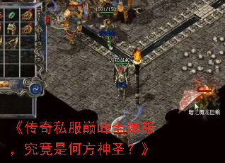 ˽۷ȫǺηʥ