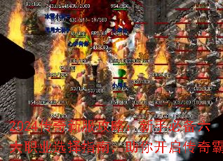2024·ԣֱرְҵѡָϣ㿪ҵ