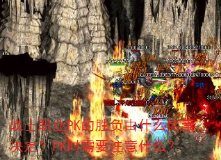 սʿְҵPKʤʲôؾPKʱҪעʲô
