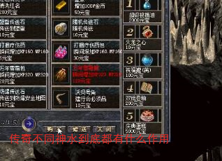 治ͬˮ׶ʲô