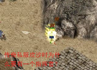 ˽ɳʱΪʲôҪһָӹ٣