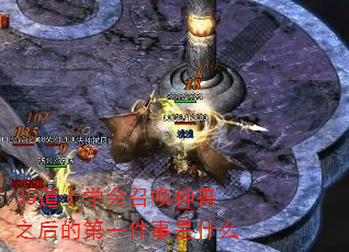 35ʿѧٻ֮ĵһʲô
