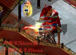 bossһӻɱboss