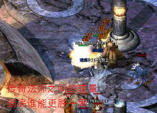 淨ʦ֮Ľ˭ܸʤһ
