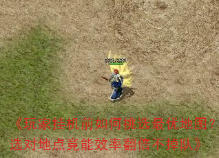 ҹһǰѡŵͼѡԵص㾹Чʷӡ