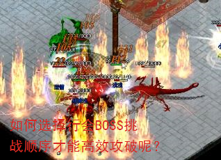 ѡлBOSSս˳ܸЧأ