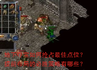 ¶ᱦռѵλǰֵıʤЩ