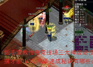 ̴澺վλ·ôڲ1V3ٳؾЩѧλ