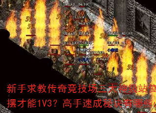 ̴澺վλ·ôڲ1V3ٳؾЩѧλ