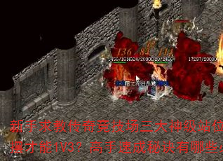 ̴澺վλ·ôڲ1V3ٳؾЩѧλ