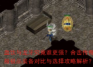 Ѫ˭ǿϻ˽ƷװԱѡԽ