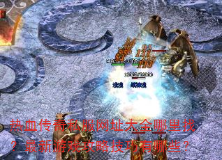 Ѫ˽ַȫңϷԼЩ
