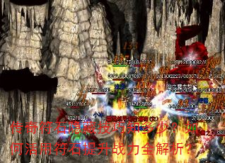 ʯؼ֪٣λ÷ʯսȫ
