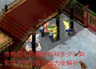 ʯؼ֪٣λ÷ʯսȫ