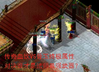 ѪVSռԶԾ˭Ƿʦǿ