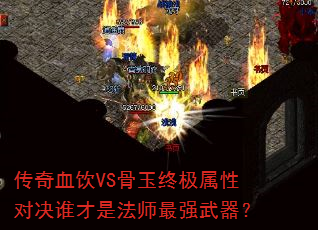 ѪVSռԶԾ˭Ƿʦǿ