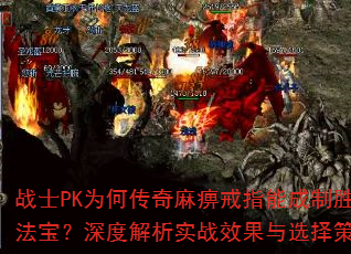 սʿPKΪδԽָܳʤȽʵսЧѡ