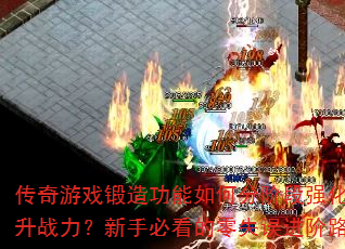 Ϸ칦ηֽ׶ǿܸЧսֱؿʧ·ָϣ